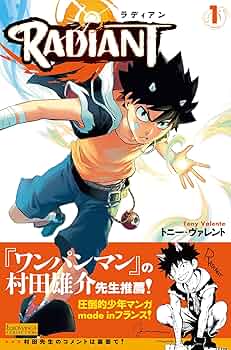 Amazon.co.jp: RADIANT (EUROMANGA COLLECTION) : トニー・ヴァレント