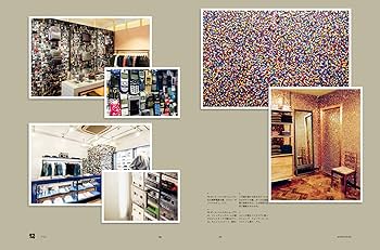 ポール・スミス Paul Smith | ポール・スミス・リミテッド, 樋田まほ