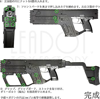 Amazon.co.jp: 東京マルイ ソーコム SOCOM Mk23 互換品 カービン