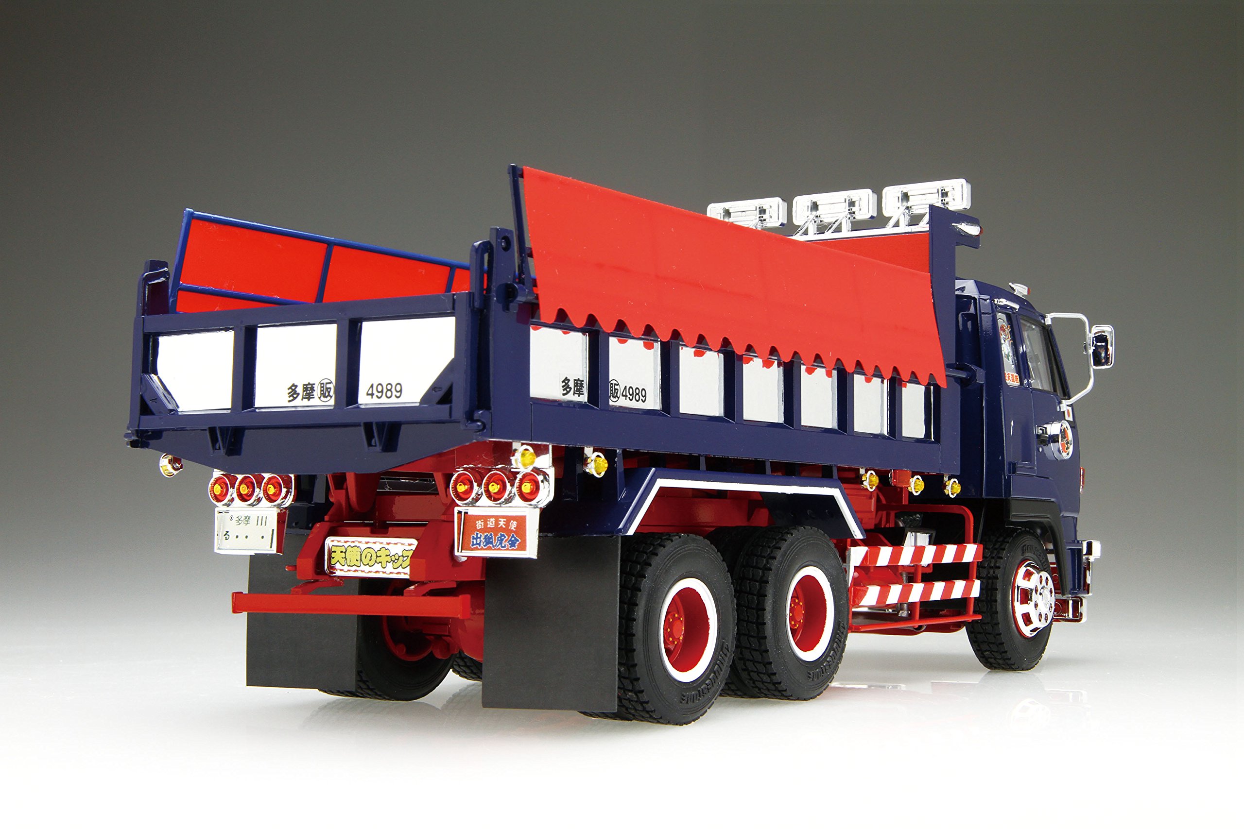 Amazon | 青島文化教材社 1/32 バリューデコトラシリーズ No.16 街道