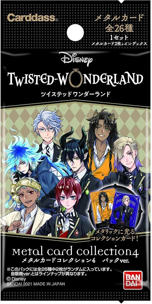 Amazon.co.jp: バンダイ (BANDAI) ディズニー ツイステッド