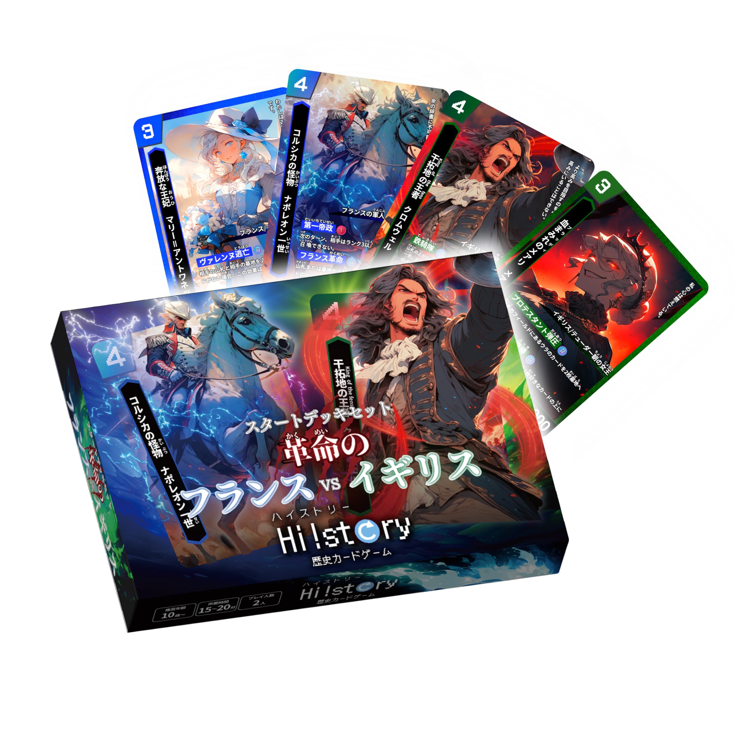 Amazon.co.jp: 歴史カードゲームHi!story【ハイスト】 スタートデッキ