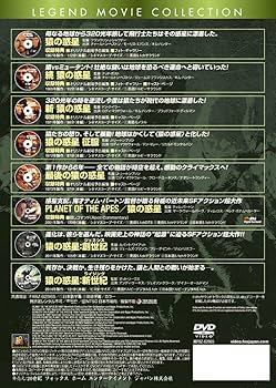 Amazon.co.jp: 猿の惑星 DVDコレクション(8枚組) : チャールトン