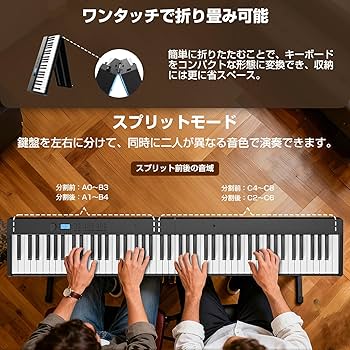 Amazon | Moon River 電子ピアノ 88鍵盤 折りたたみ式 電子キーボード