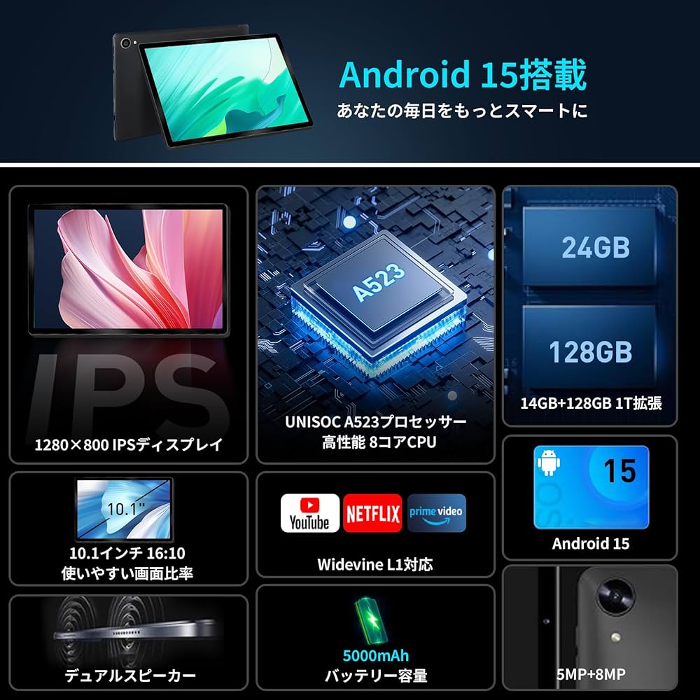 Amazon.co.jp: タブレット 10インチ wi-fiモデル 【24GB+128GB+1TB-TF