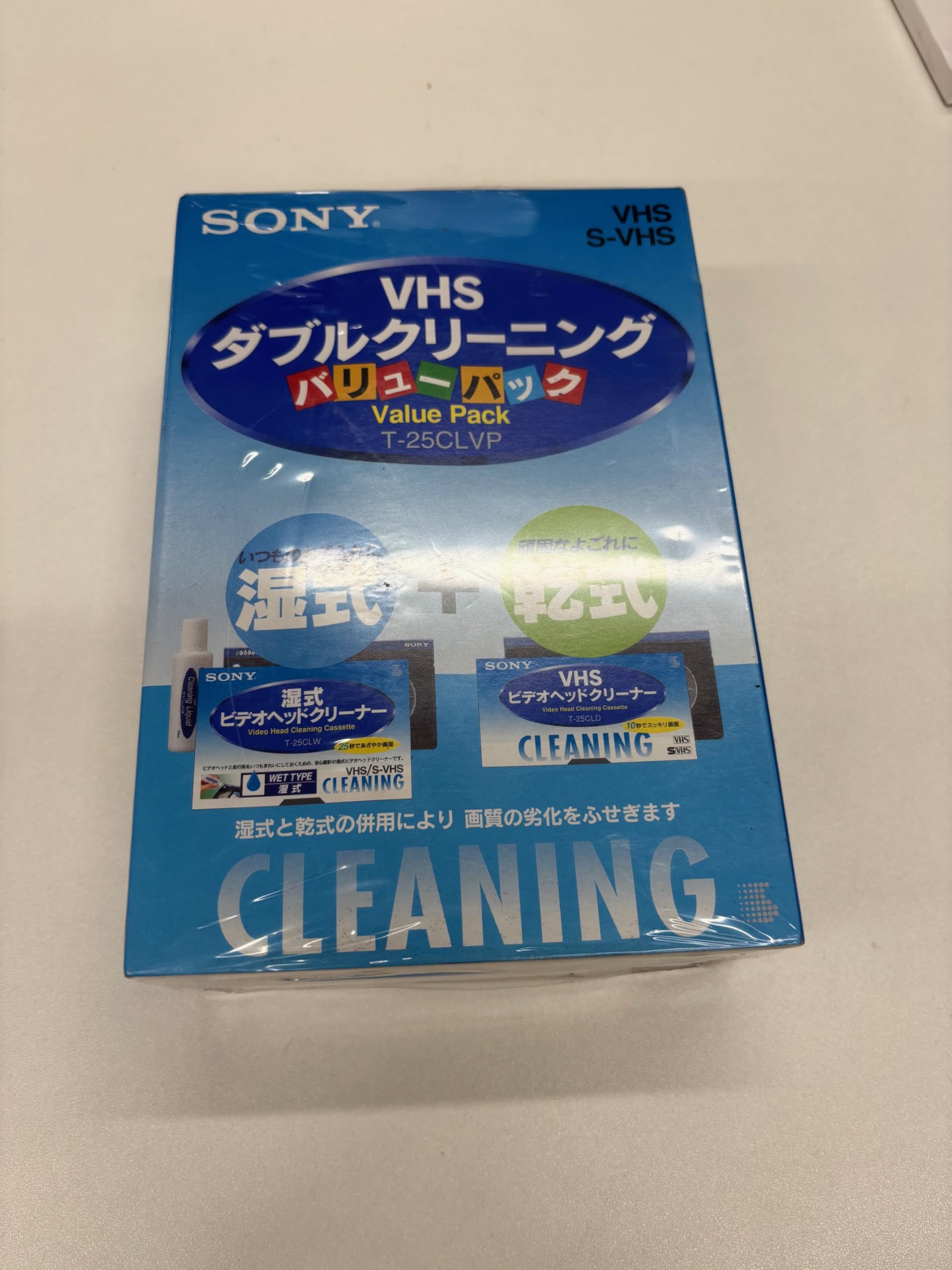 Amazon.co.jp: SONY S-VHS/VHSビデオ用ヘッドクリーニングカセット