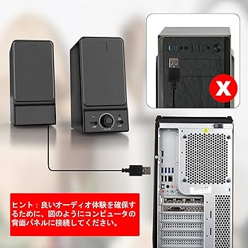 Amazon.co.jp: OROW PCスピーカー 16W出力 USBスピーカー ラップトップ