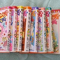 Amazon.co.jp: キャンディ・キャンディ 全6巻文庫セット : いがらし