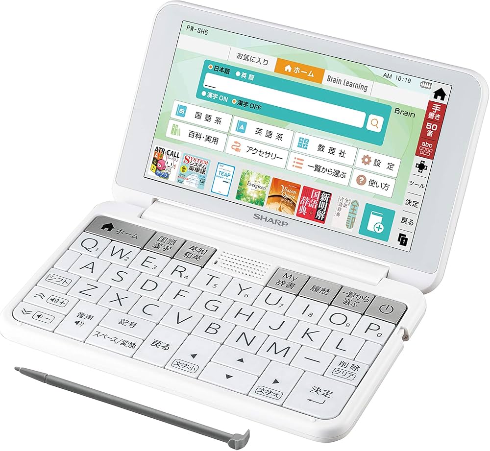 Amazon | シャープ カラー電子辞書 Brain 高校生モデル ホワイト系