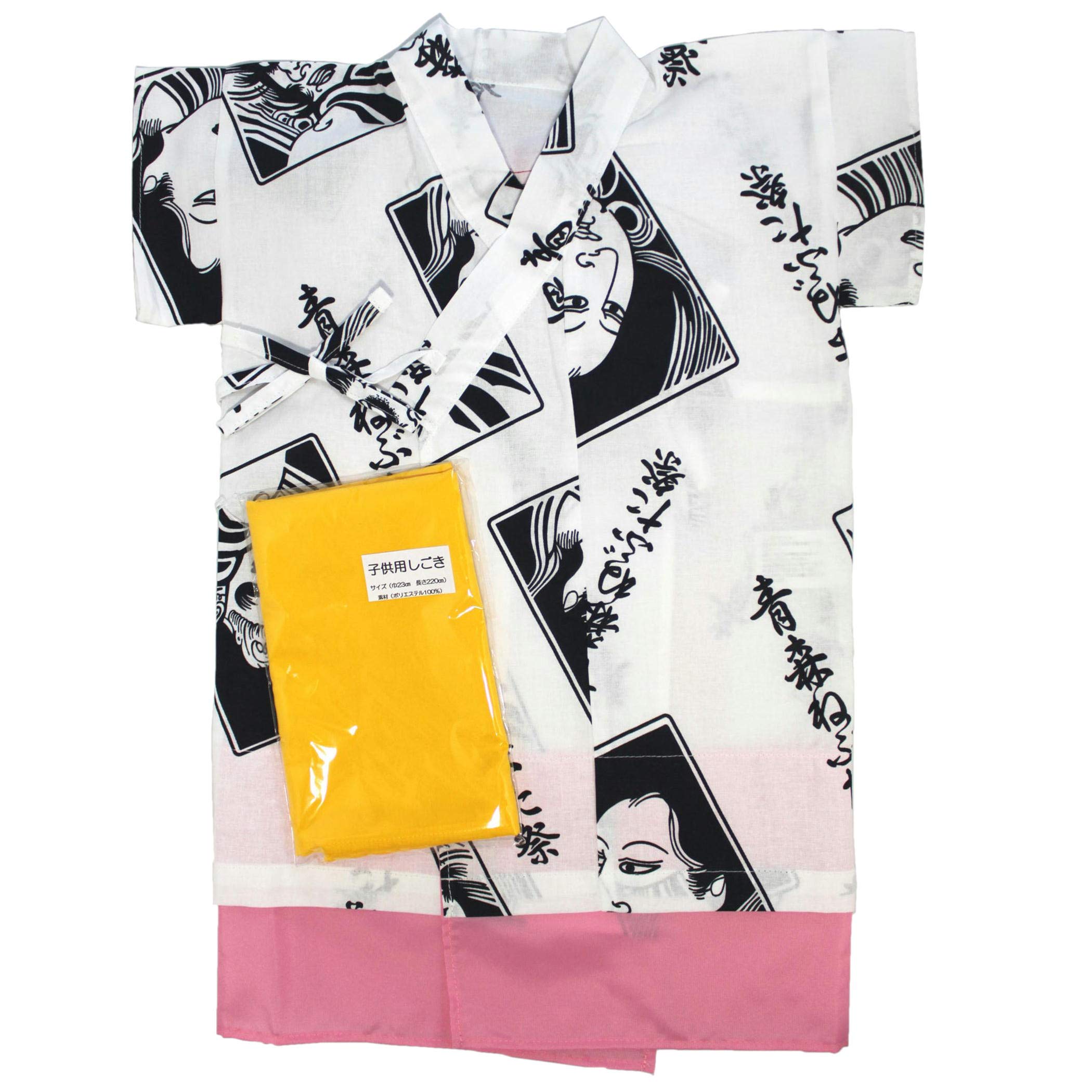 Amazon.co.jp: 青森ねぶた祭 子供用 跳人（ハネト）浴衣 セット (90cm