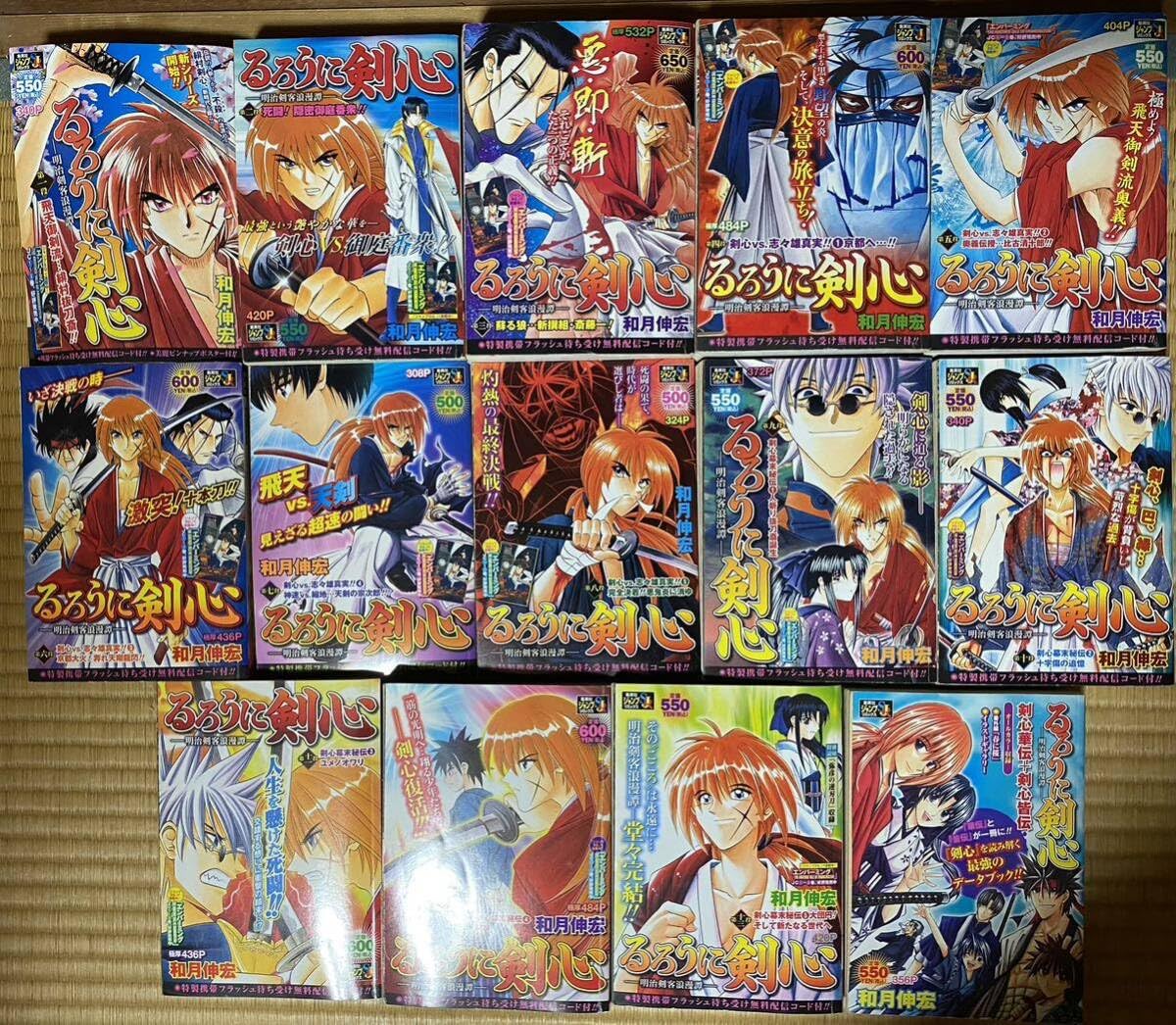 Amazon.co.jp: ジャンプリミックス 全巻 るろうに剣心 剣心華伝 皆伝