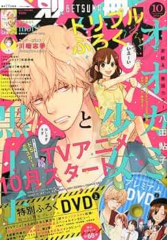 81T6xSu8gNL._AC_UF350,