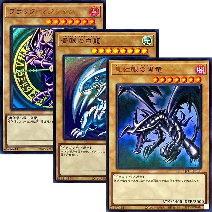 の*ん様 遊戯王OCG 初期美品 8枚まとめ売りセット！ 初期 遊戯王 数百