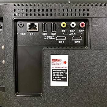 Amazon | TV-32HF10W 液晶テレビ aiwa [32V型 /ハイビジョン] | テレビ