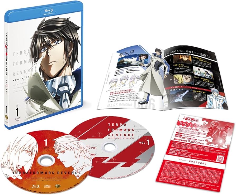 Amazon.co.jp: TERRAFORMARS REVENGE Vol.1【Blu-ray】(イベント