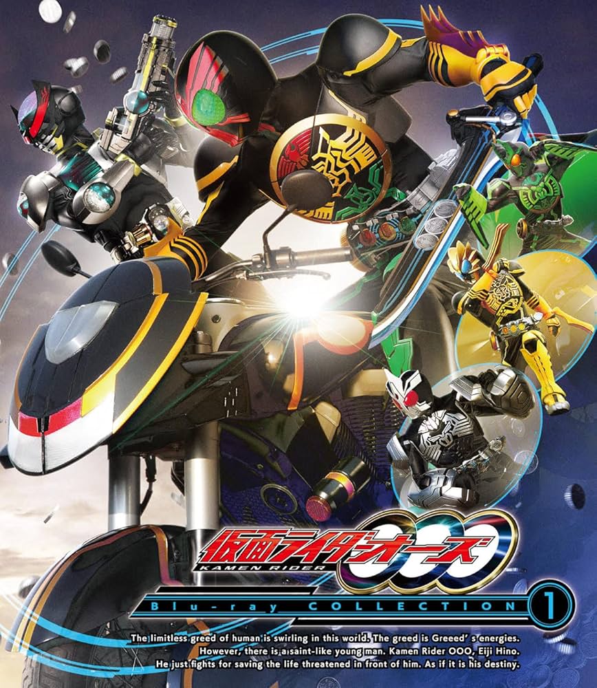 Amazon.co.jp: 仮面ライダーOOO(オーズ) Blu-ray COLLECTION 1 : 渡部