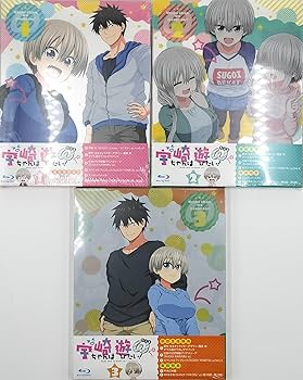 Amazon.co.jp: 「宇崎ちゃんは遊びたい！ω」 第2期 全3巻セット ～宇崎