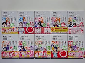 瞳ちゃんは人見知り コミック 1-10巻セット (秋田書店) |本 | 通販