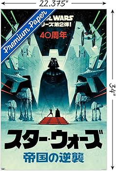 Amazon.co.jp: Trends International スターウォーズ:帝国の逆襲 - 40