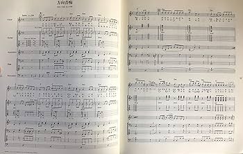 完全フルスコア・ギター&ベースタブ譜付 「さんだる」 たま | たま, 知