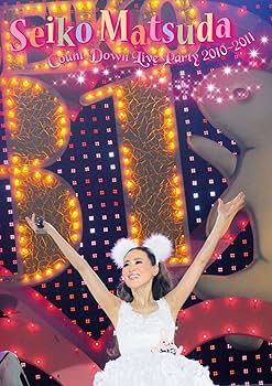 Amazon.co.jp: Seiko Matsuda COUNT DOWN LIVE PARTY 2010-2011(初回