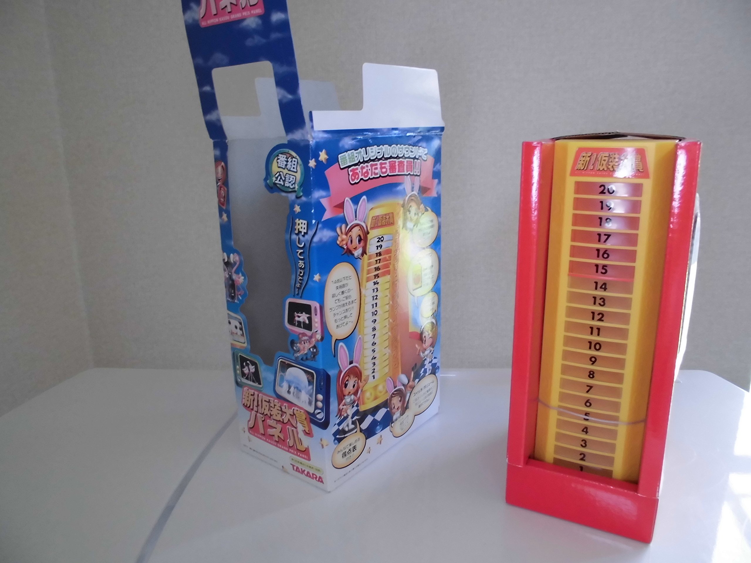 Amazon.co.jp: タカラトミー(TAKARA TOMY) パネル 新!仮装大賞パネル