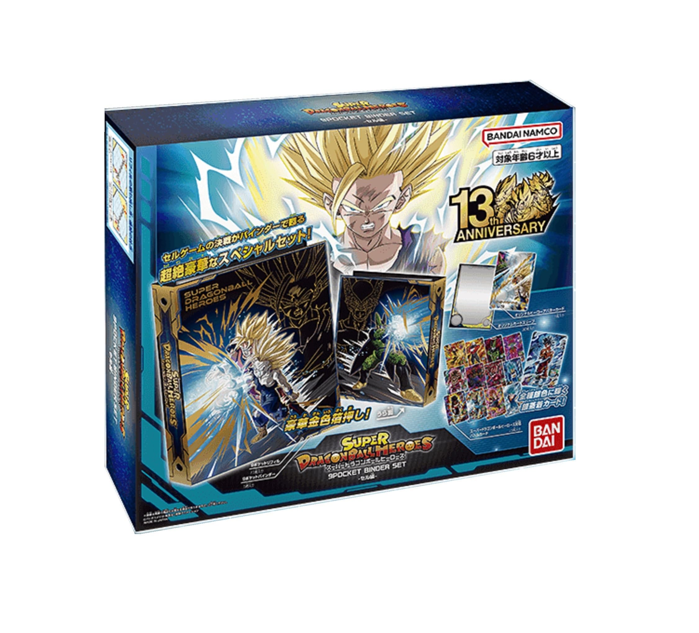 Amazon.co.jp: Bandai (BANDAI) Super Dragon Ball Heroes Official 9