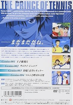 Amazon.co.jp: テニスの王子様 Vol.1 [DVD] : 皆川純子, 置鮎龍太郎