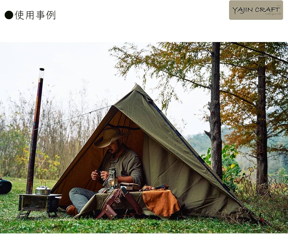 Amazon | YAJIN CRAFT 軍幕テント用前幕 ソロテント ワンポールテント