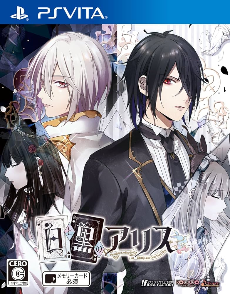 白黒アリス限定版 Amazon.com: 白と黒のアリス for Nintendo Switch