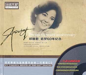 Amazon | Teresa Teng - 60th Anniversary Collection (Vinyl CD