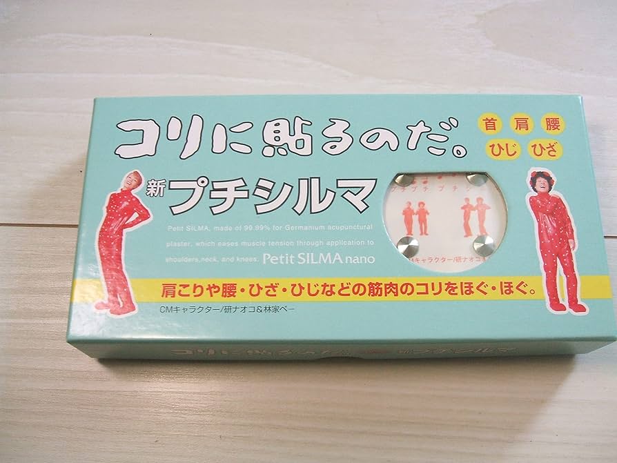 Amazon.co.jp: プチシルマスーパーDX大粒/7mm : スポーツ＆アウトドア