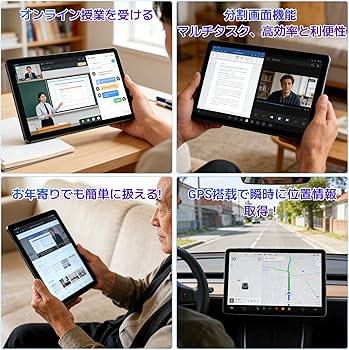 Amazon.co.jp: 【2026新登場タブレット Android16 11インチ】Tabwee