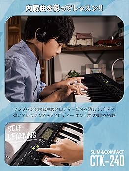 Amazon.co.jp: カシオ （CASIO） 電子キーボード Casiotone CTK-240