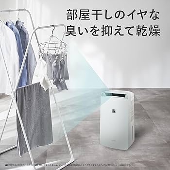 Amazon.co.jp: シャープ 冷風 衣類乾燥 除湿機 CM-R100-W