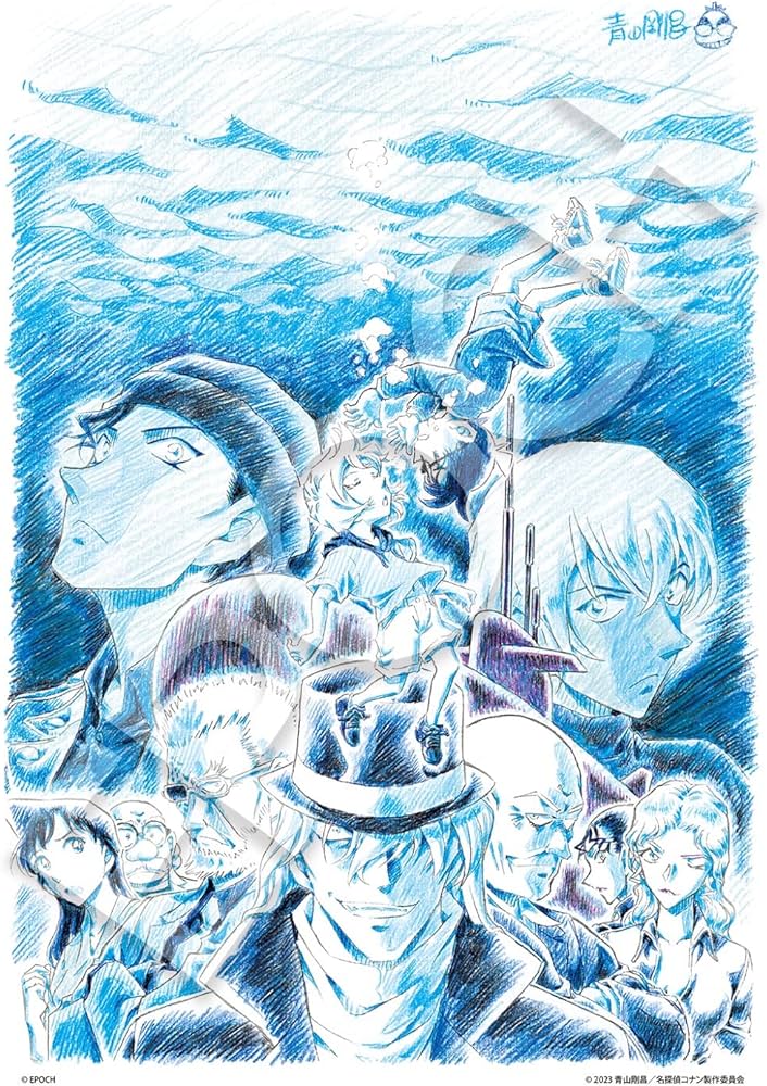 Amazon.co.jp: 300ピース ジグソーパズル 名探偵コナン 黒鉄の魚影