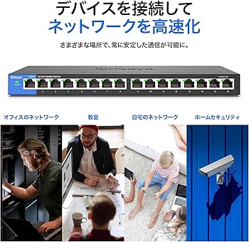 Amazon | Linksys(リンクシス) LGS116-JP 16ポート ギガビット