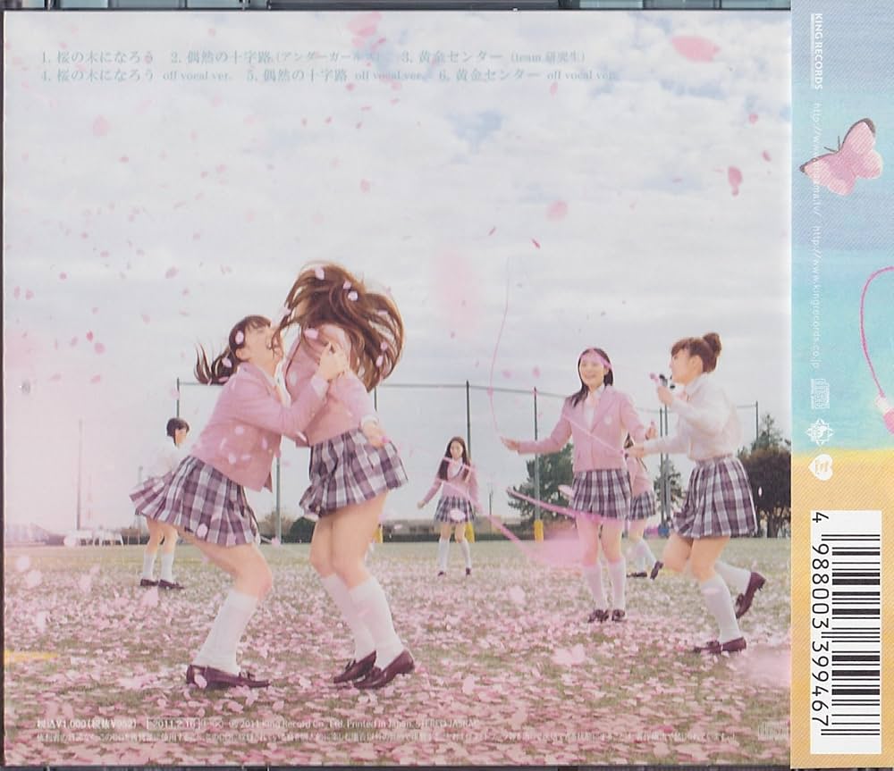 AKB48 - Sakurano Kini Narou (Theater Edition) - Amazon.com Music