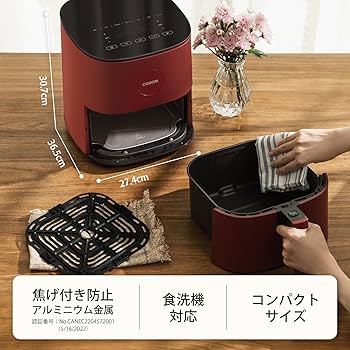 Amazon.co.jp: COSORI コソリ ノンフライヤー 4.7L 大容量 家庭用 電気