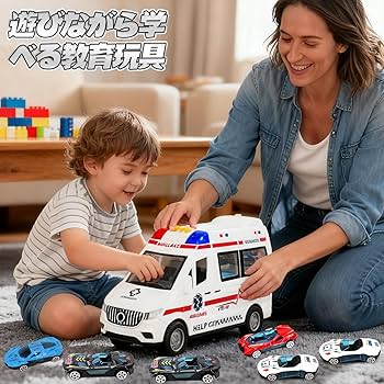 Amazon.co.jp: Mercs－X 救急車おもちゃ 音と光 6台ミニカー付き