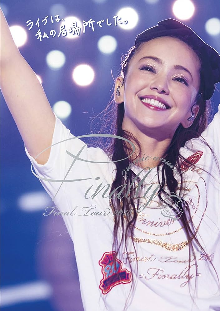 安室奈美恵 ファイナルツアー 初回生産限定盤