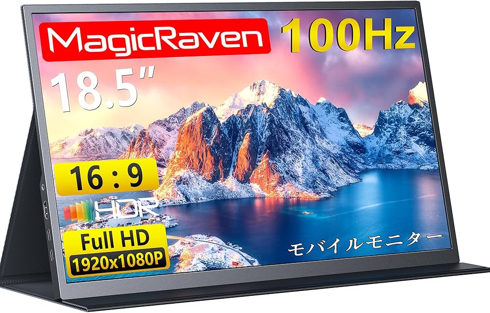 Amazon.co.jp: MAGICRAVEN モバイルモニター モバイルディスプレイ