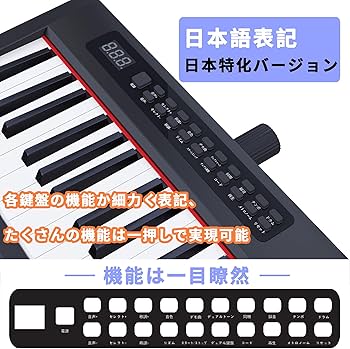 Amazon | KIMFBAY 電子ピアノ 88鍵盤スタンド付き 軽量 ポータブル