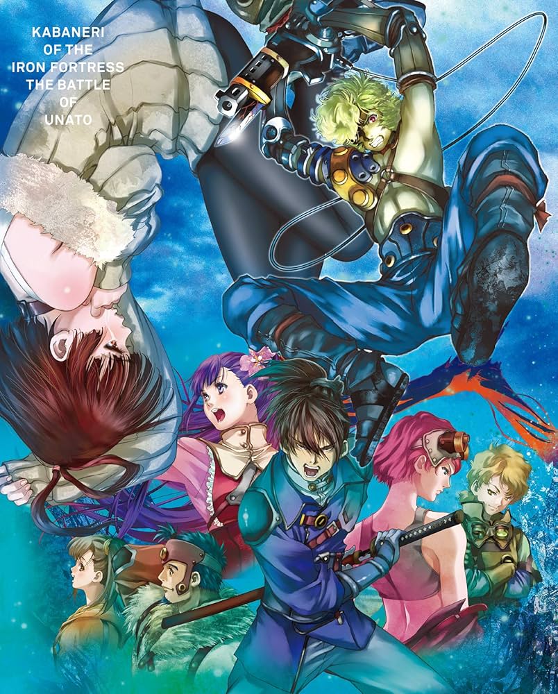 Amazon.co.jp: 甲鉄城のカバネリ 海門決戦(完全生産限定版) [DVD