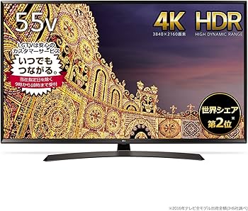 Amazon.co.jp: LG 55V型 液晶 テレビ 55UJ630A 4K HDR対応 外付けHDD