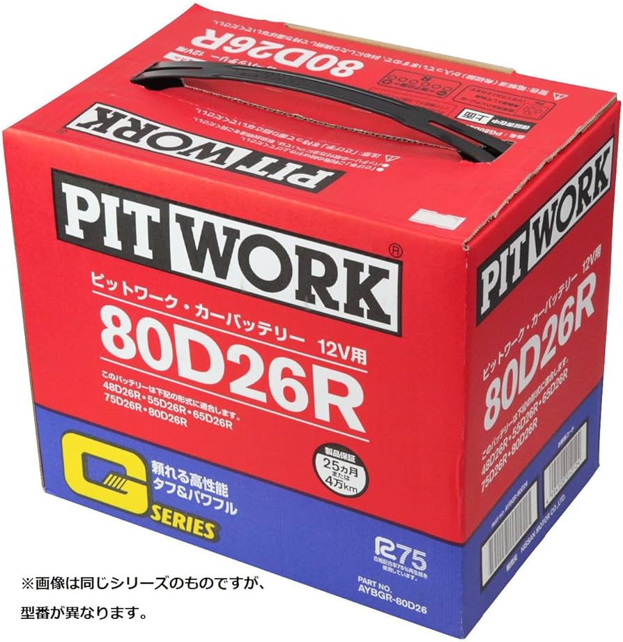 Amazon.co.jp: PITWORK ( ピットワーク ) 日産純正 国産車バッテリー