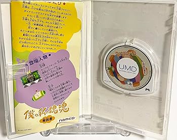 Amazon.co.jp: 僕の私の塊魂 PSP the Best : Video Games