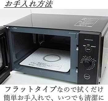 Amazon | [山善] 電子レンジ 18L 単機能 一人暮らし 二人暮らし