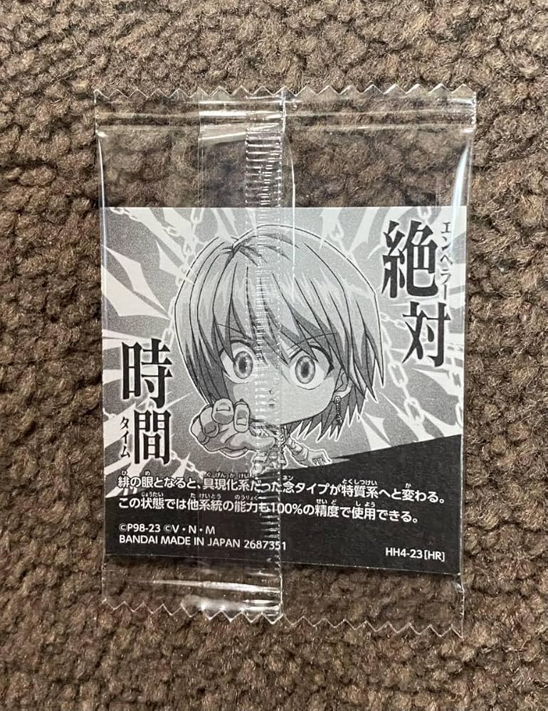 Amazon.co.jp: HUNTER×HUNTER シールウエハース vol.4 HH4-23 クラピカ