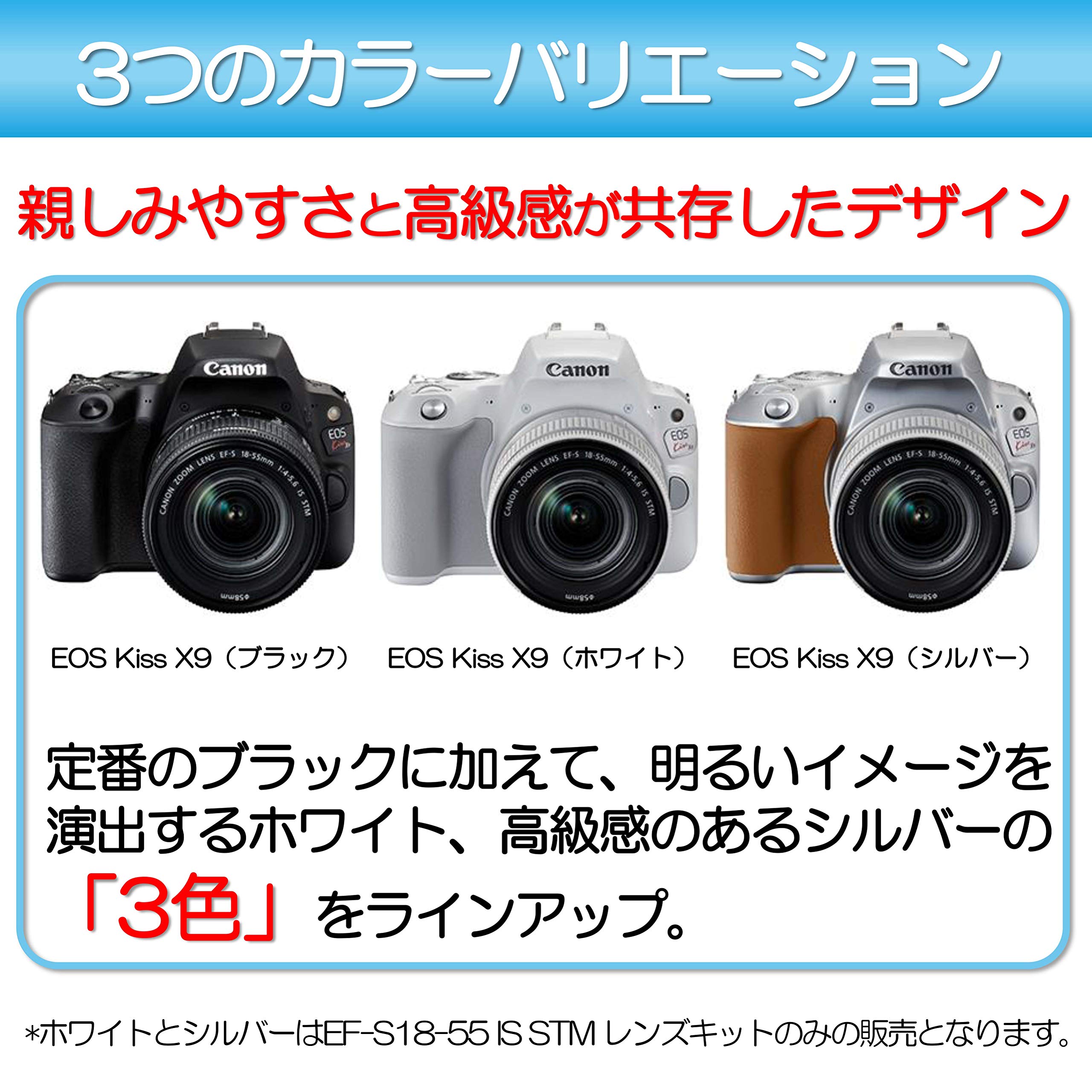 Amazon.co.jp: Canon EOS Kiss X9 Digital SLR , blk : Electronics